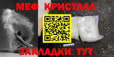 MDMA Кунгур
