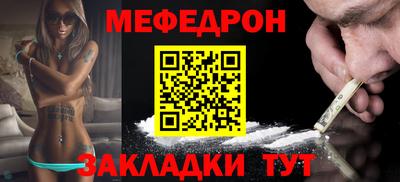 MDMA Кунгур