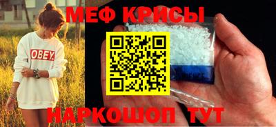 MDMA Кунгур