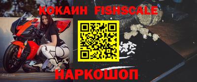 МДМА Белореченск