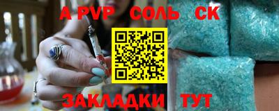 дурь Кулебаки