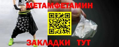 MDMA Кунгур