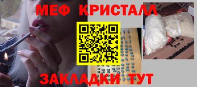 ECSTASY Белорецк
