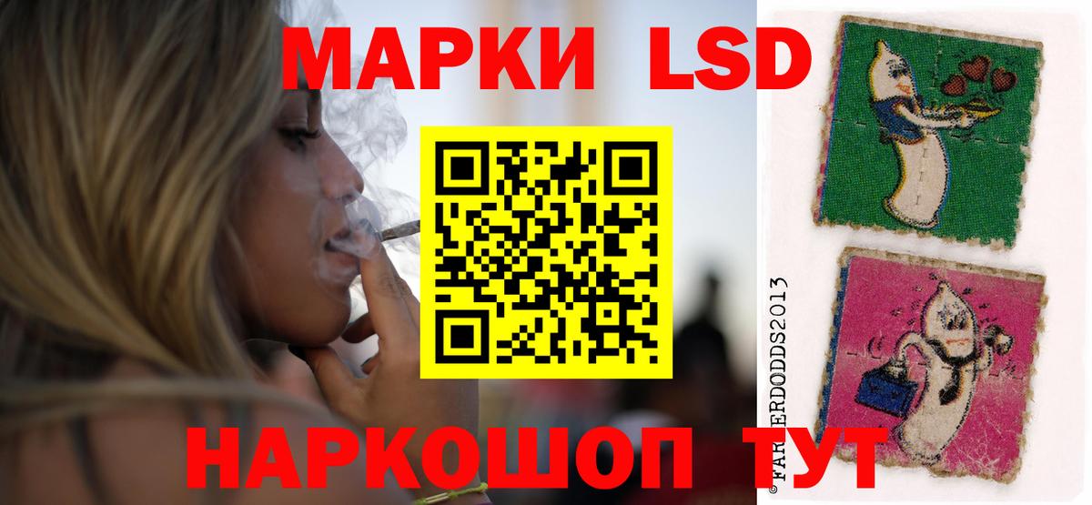 Лсд 25 экстази кислота  Вход с VPN  Зеленогорск 