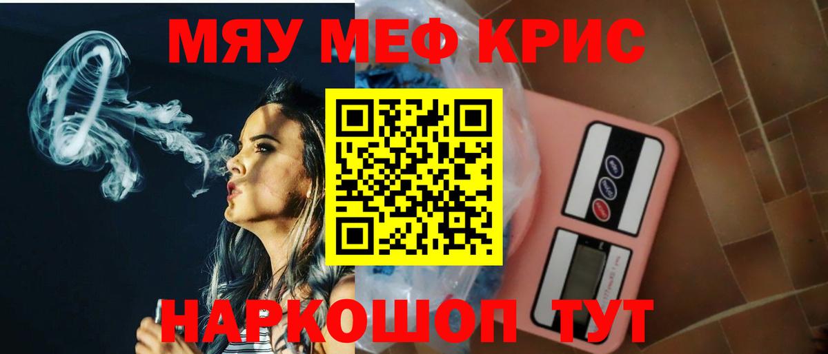 КЕТАМИН Зеленогорск