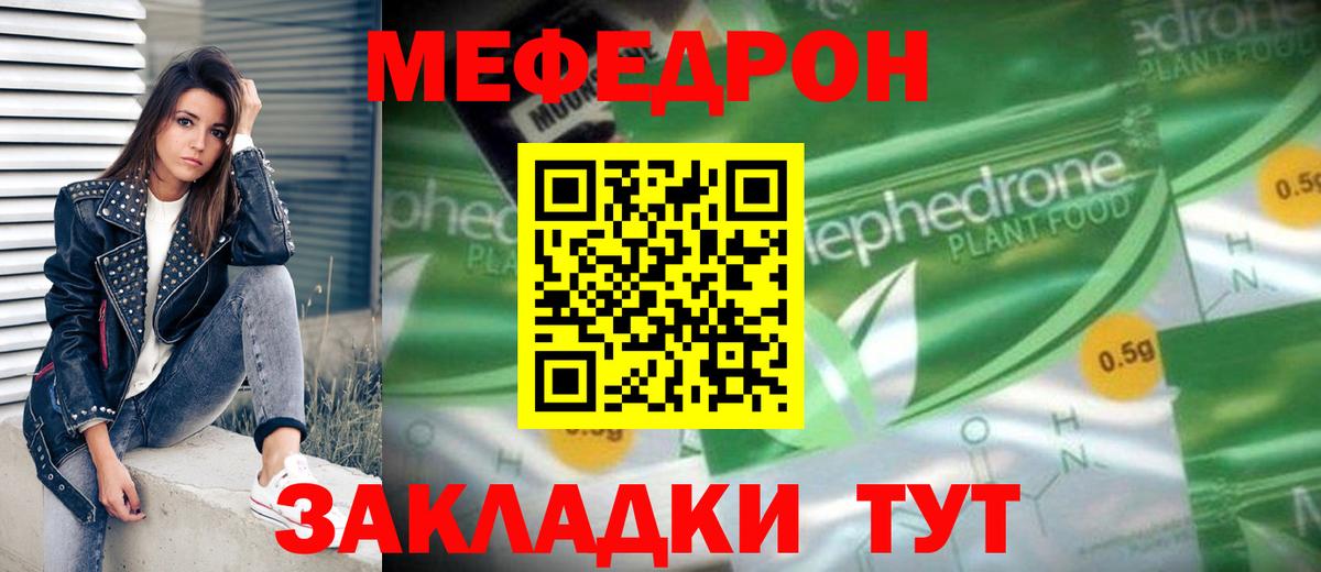 ГАШ  Зеленогорск  Cocaine  Экстази  Alpha-PVP СОЛЬ   Меф кристаллы  Вход с VPN  Канабис 
