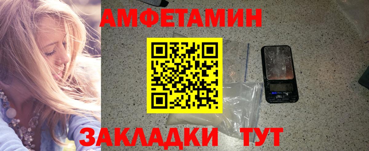 Первитин пудра  Первитин пудра  Вход с VPN  Зеленогорск 