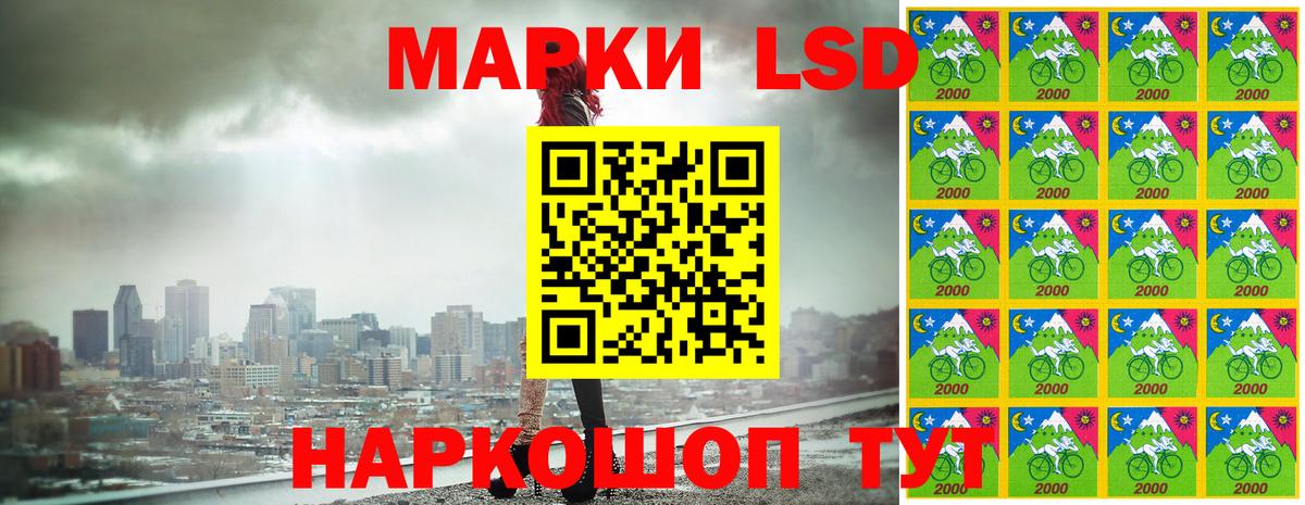 Марки 25I-NBOMe 1,5мг Зеленогорск